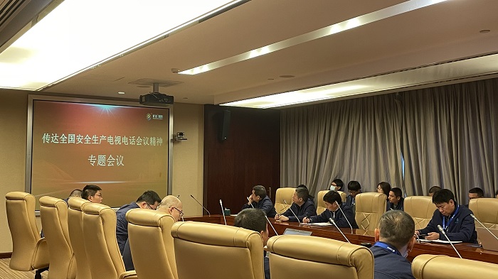 F:\yf\官网oa推文及图片年‚20119 安全会议精神传达\02.jpg